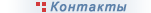 телевидение, спутниковое телевидение